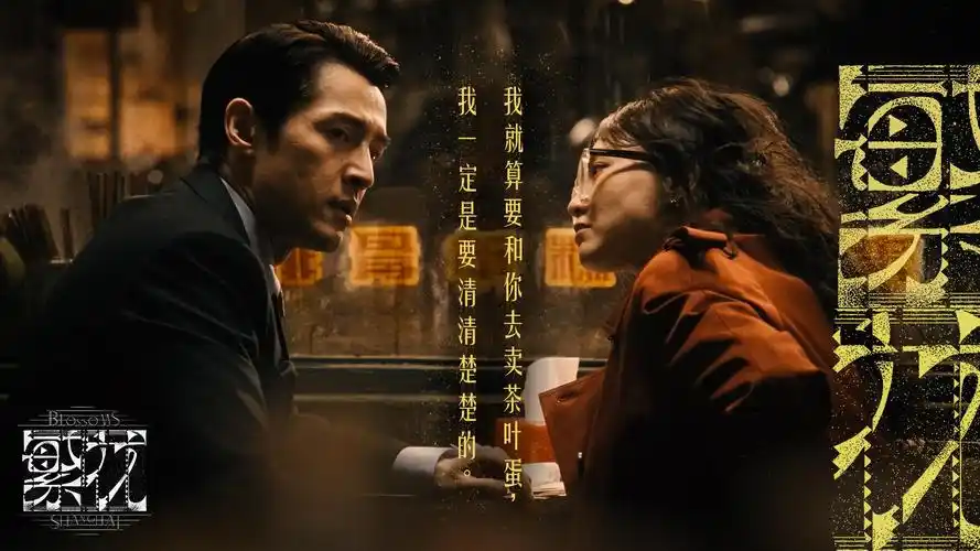 雾港回声 悬疑刑侦剧主视觉海报