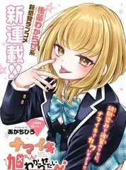 慢生活厨房 生活纪实综艺海报